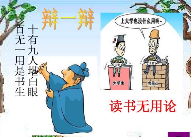 我敢打赌80%的工作，高中毕业完全能干。

花20万读的大学，可能还不如30年前