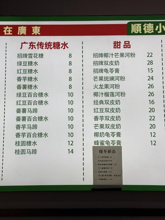 希望北京这种穷鬼小店再多一些。。。