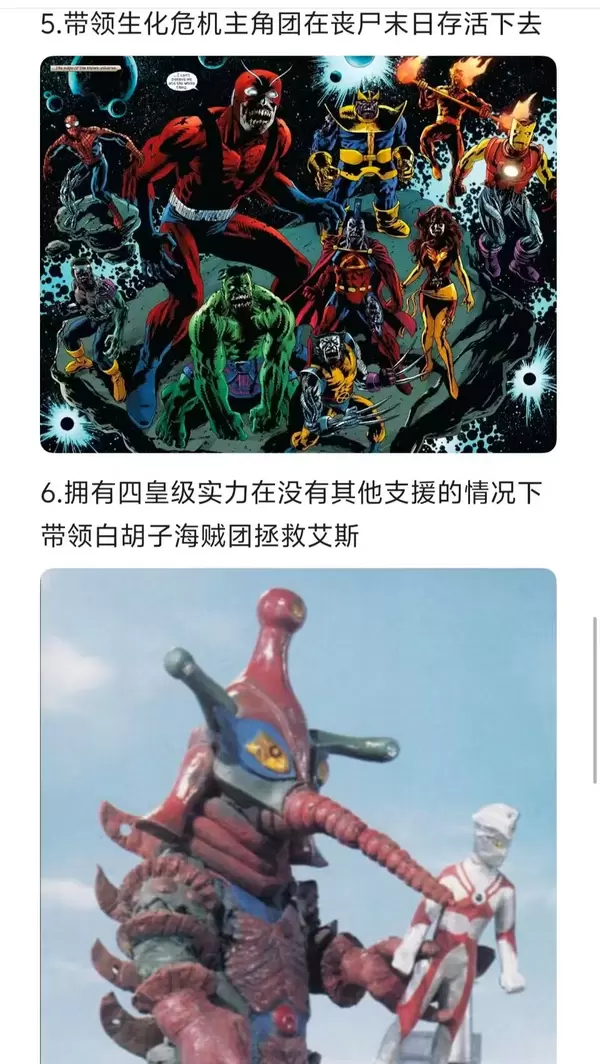 各位穿越者，以下是新开的任务副本请进行选择 