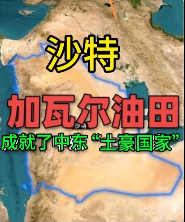 储藏丰富的油田深埋在哪儿呢?富含石油的油田埋藏深度差异很大，从地下数百米到超万米