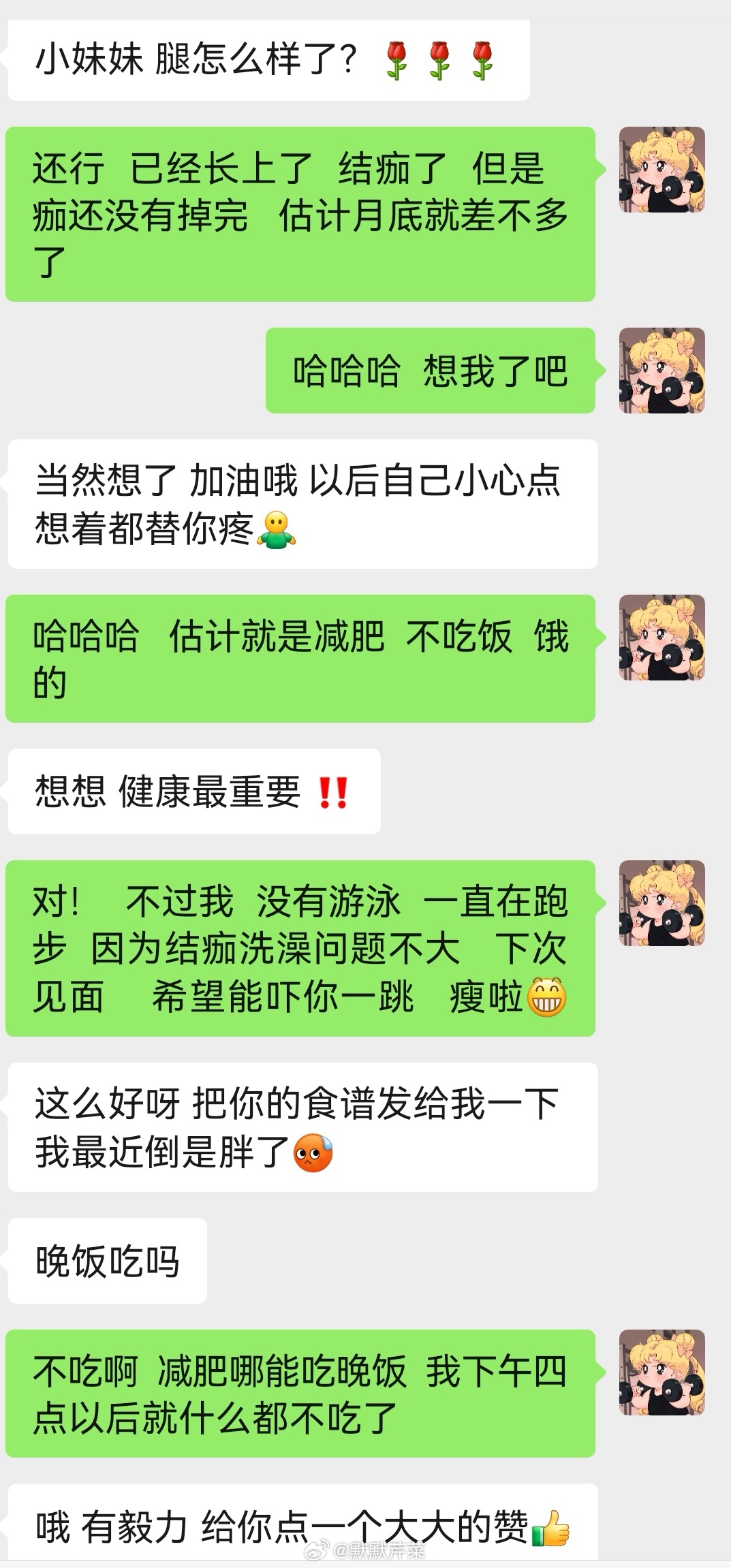 哈哈哈    看我这人缘好的  四月底因为腿上摔破了个大口子  好久没去游泳这一