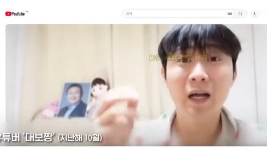 这个多次造谣中国游客S了8万人的韩国博主，现在宣布加入日本国籍，疑似为了躲避韩国