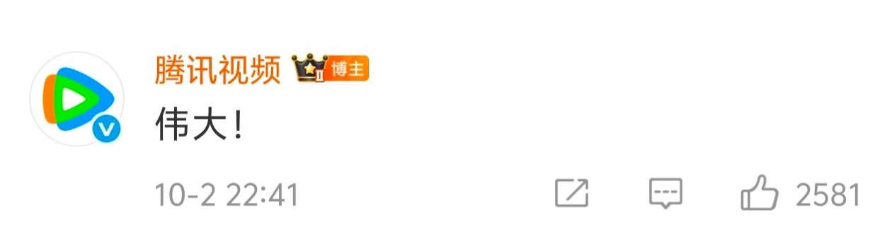 感受到🐧的激动 ​​​