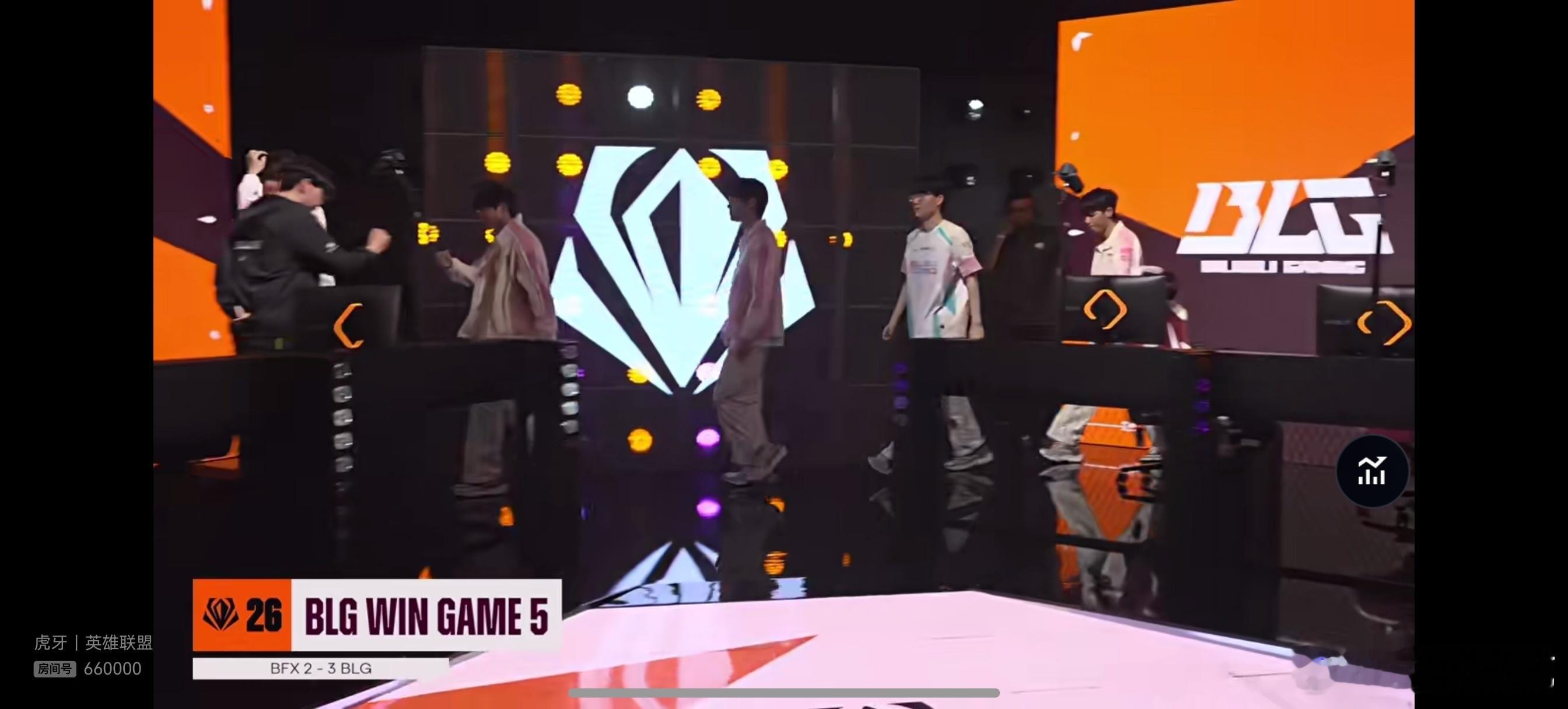 BLG对战BFX 美美拿下，睡觉