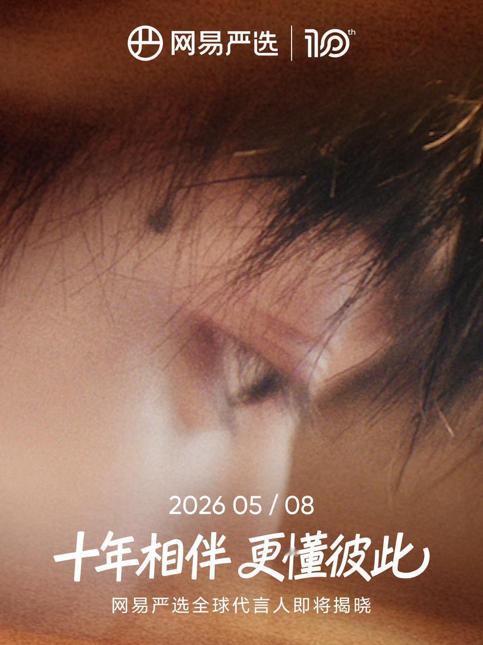 梓渝平台代重磅合作升级预热，含金量好高