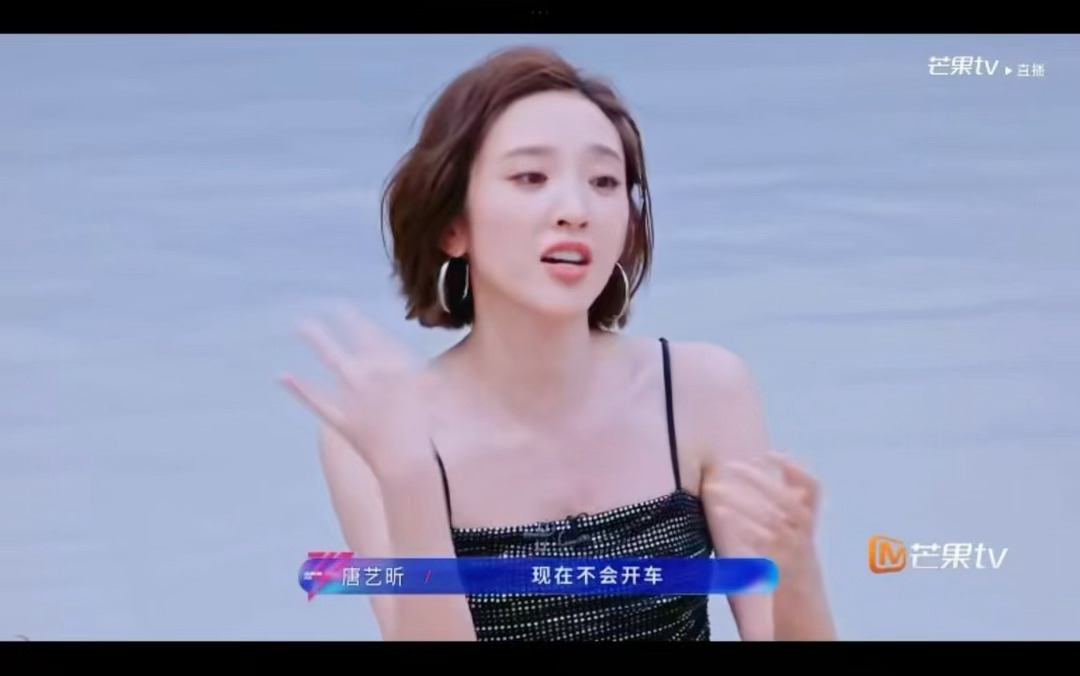 唐艺昕胆小鬼有女团那味儿了唐艺昕胆小鬼的舞台大胆鬼的台风 谁家甜妹跳舞这么有劲啊