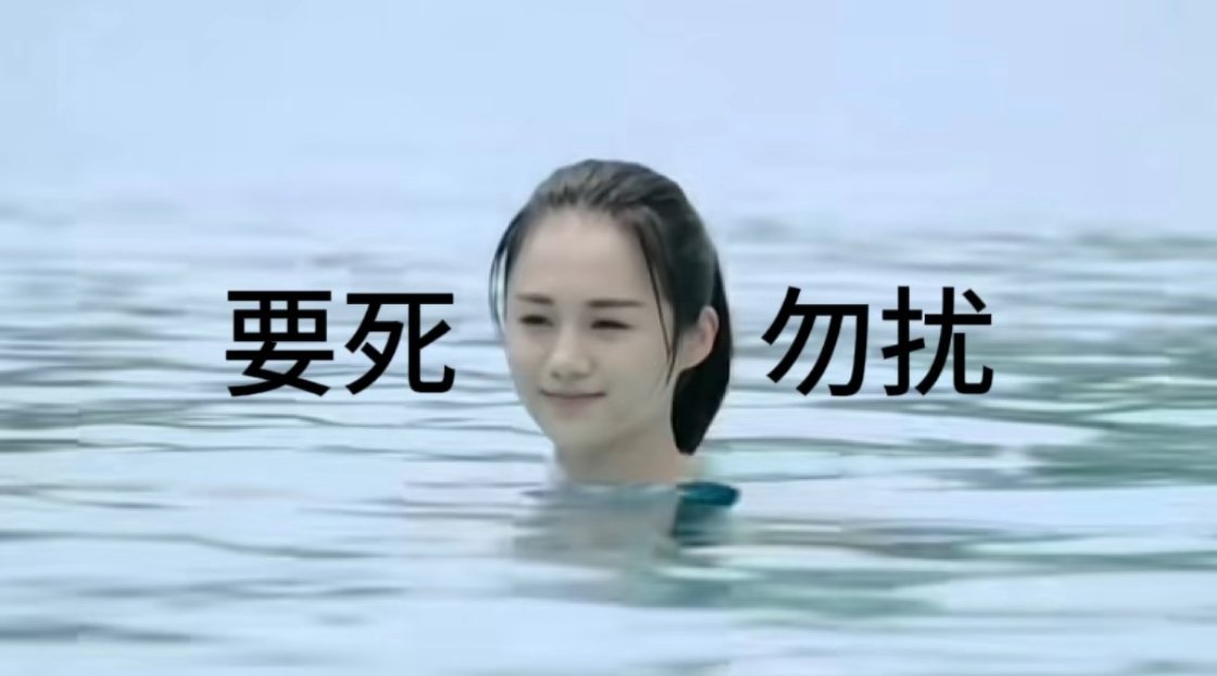 没有好看的东西吃饭都不香，苯宝宝被互联网坑害的很惨 