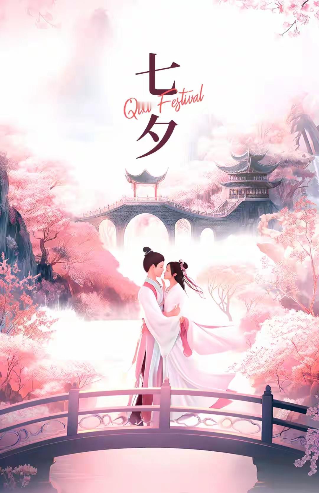 【原创作品】
   七绝·迎乞
     文/张和平
星河澹澹夜初长，
虔拜庭前