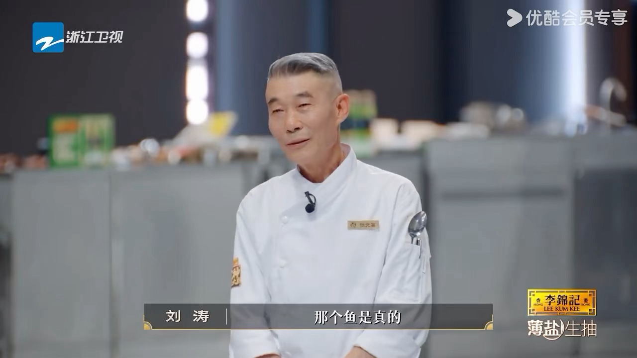 刘涛好吃得惨巴适得板刘涛体会到什么叫好吃得惨巴适得板百厨大战名场面上新，刘涛解锁