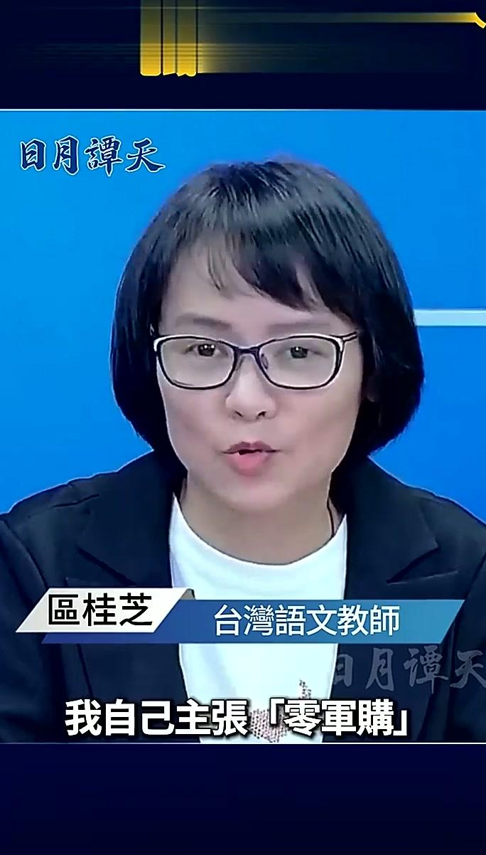 台湾知名人士在纠正“反共”立场！他曾说：过去国民党反共，是认为国民党比共产党好，