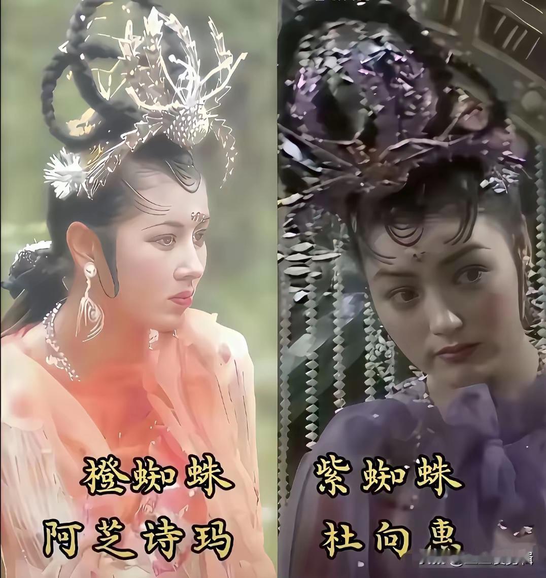 86版《西游记》剧里面的蜘蛛精真的太惊艳了。她们容貌...  全文