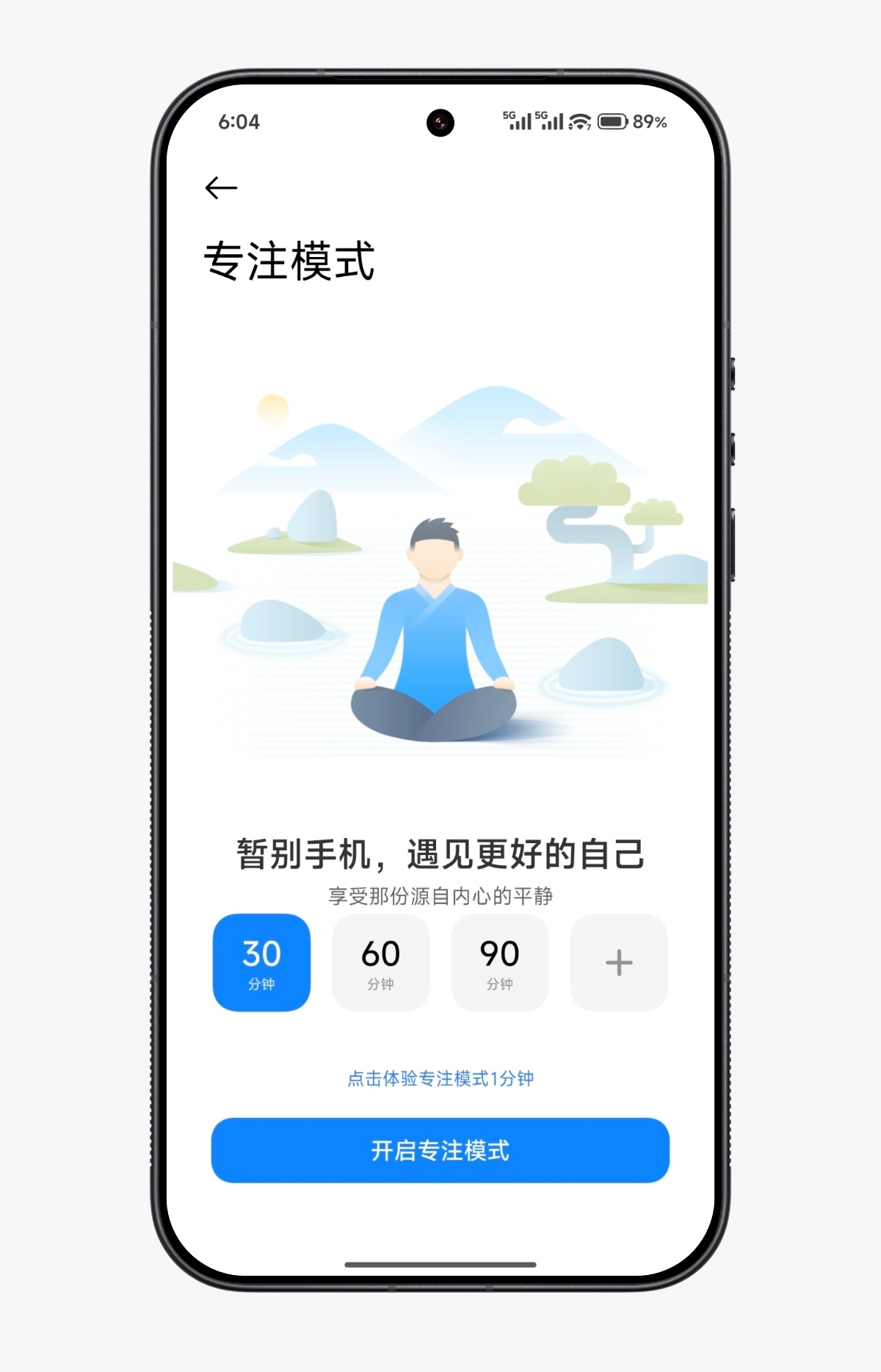 问问大家，小米17 Pro系列有“专注模式”吗？ 更新：说是跟背屏冲突了。 