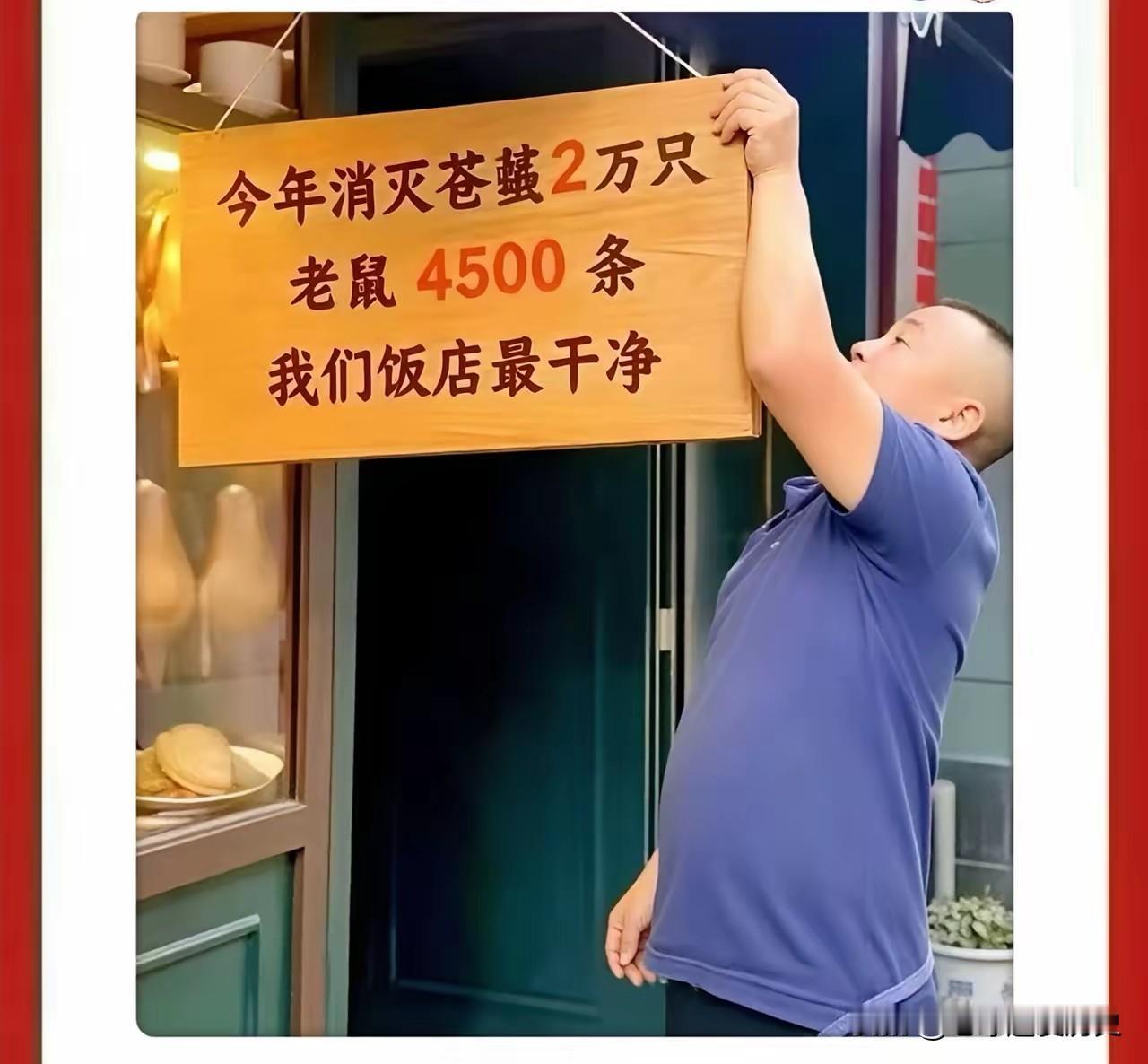 去这里吃饭的都是狠人，这堪比厕所啊！