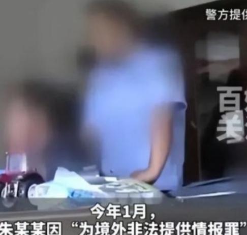 必须警惕，值得反省！中国抓捕大量间谍，本以为是被外国人蛊惑，结果几乎全是主动投靠