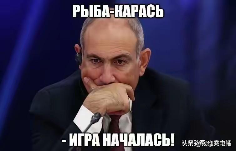 一招掐断命脉！俄罗斯全面封禁亚美尼亚水产出口，小国摇摆外交付惨痛代价
 
近期高