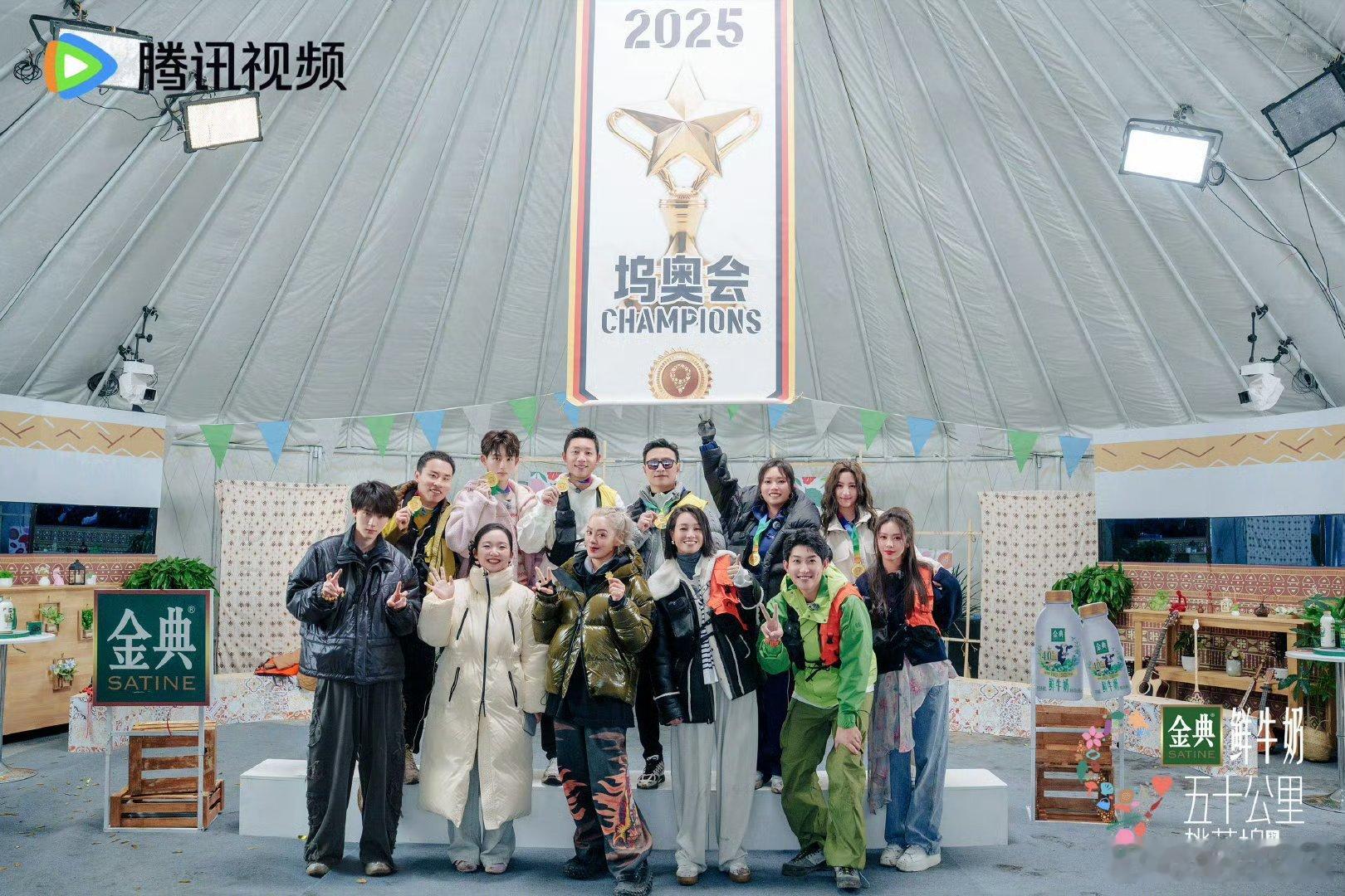 桃花坞6开播 关注博主转发所附七条微博正文有抽奖🧧，每人🉐1元，今晚0508