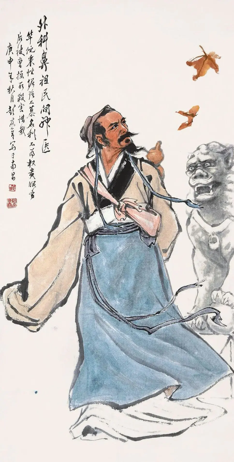 神医华佗（公元145年左右—约公元208年），字元化，又名华旉[fū]...