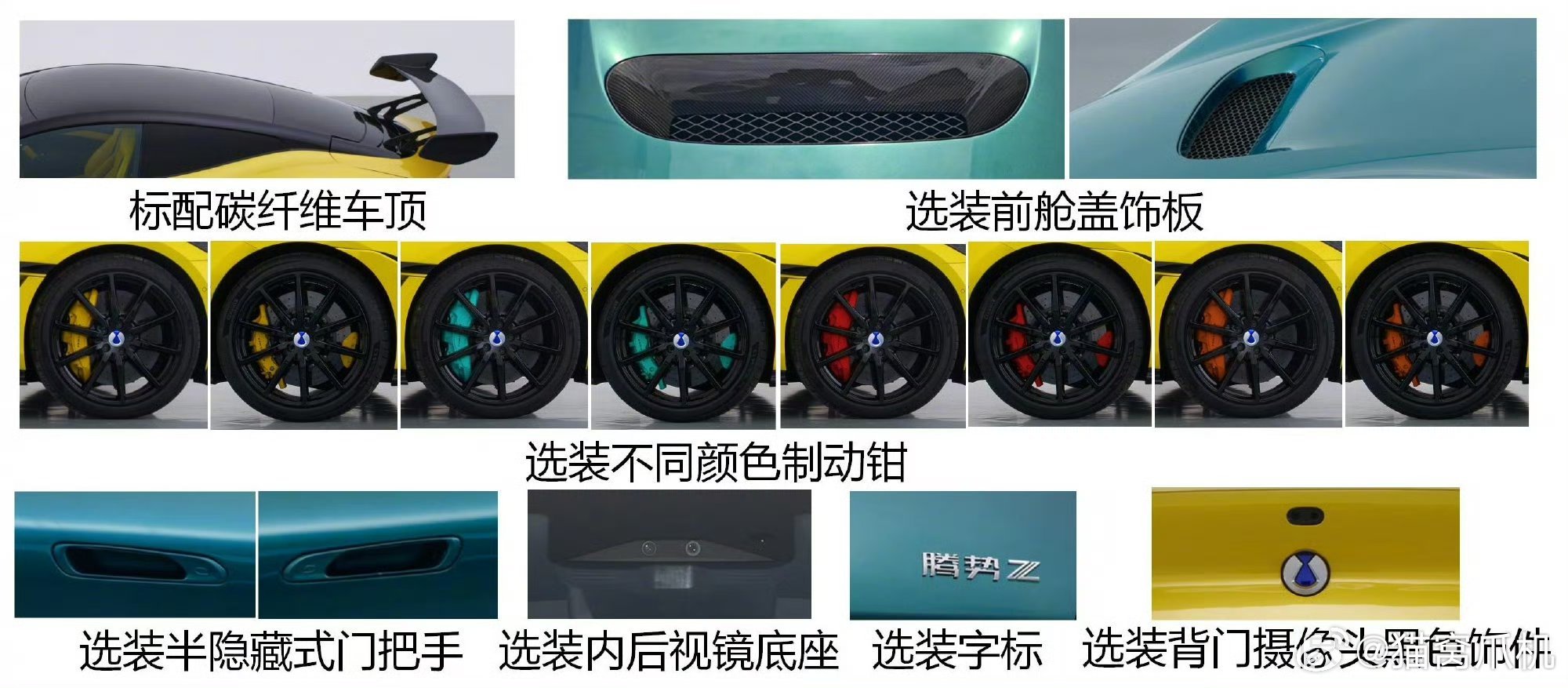 腾势z真的帅，特别是搭配了这个黄色，至于尾灯为什么有豹子的标？这是兄弟传承！等实