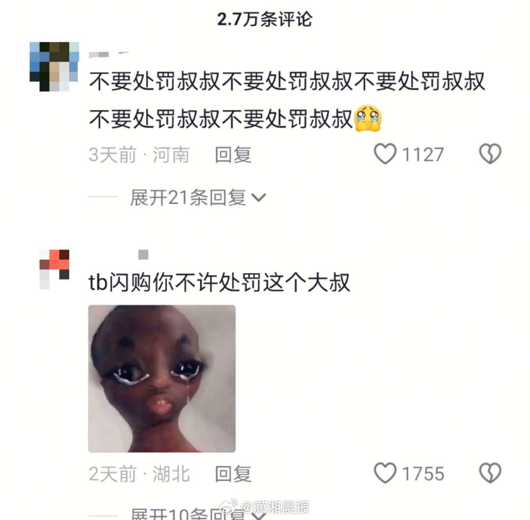 【上海一#车被刮倒外卖散落路人作证望免罚骑手#，#骑手因路人拍视频作证已被免罚#