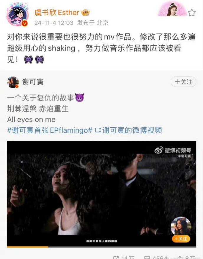 #虞书欣大格局#竟然有明星因为格局大上热搜[老师好]看到这里真心觉得虞书欣大格局
