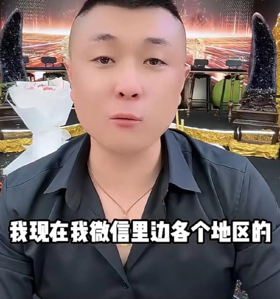 有一位网红，微信里净是大领导，各地商务厅、商务局、农业部的领导，甚至某省秘书长，