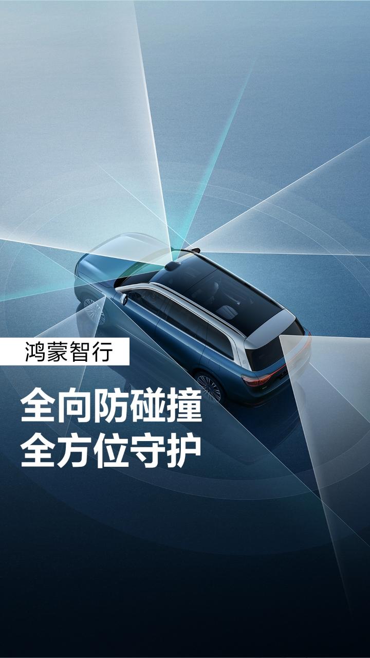 从“功能堆砌”到“理念优先”，这份白皮书为智驾辅助产业划重点
7月8日，中汽中心