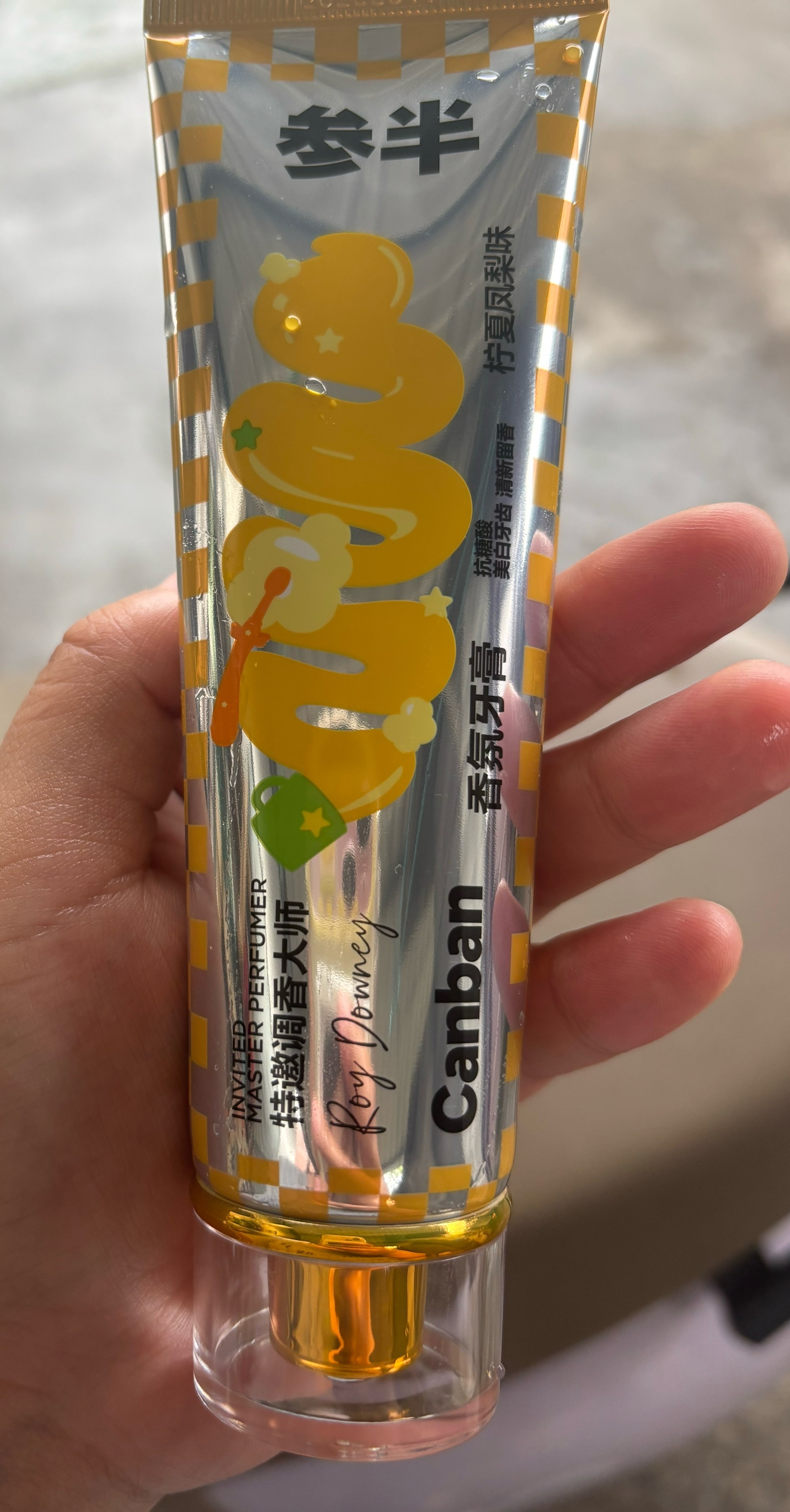 味道好好闻 