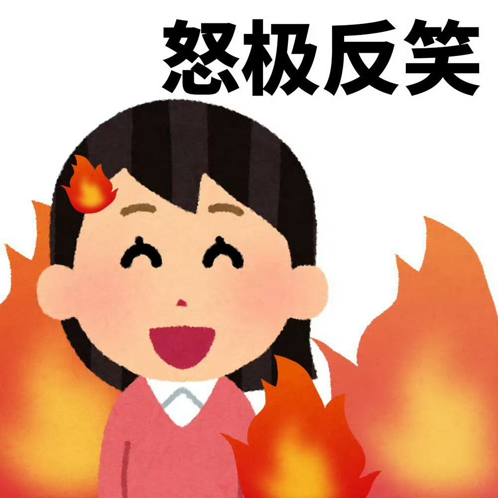 总是玩这套真的很没意思吧，到底在害怕什么？刘诗诗影响你们播剧了吗？每部剧都这么搞