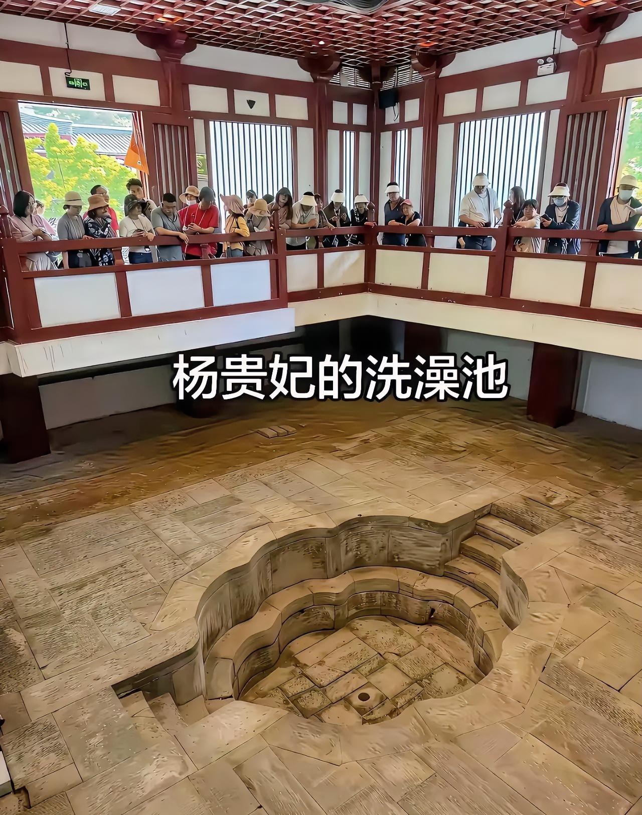 杨贵妃的华清池，小的可爱，而且不是一般的简陋，没有一点豪华的痕迹，真正的华丽全靠