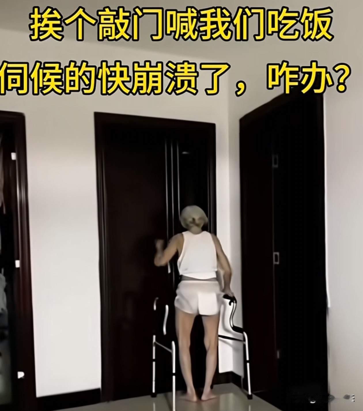 长寿是福？这话说得太轻巧了！

隔壁85岁的李婆婆患老年痴呆三年，她让全家人体会