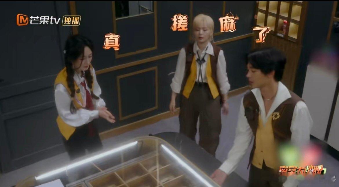 周笔畅手要搓出火星子了 从疑惑到坚定，从慢动作到快节奏，她用搓钞票的动作诠释了什