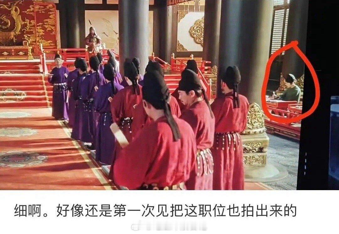 国色芳华连史官都拍出来了  国色芳华真的很细节，以前看古装剧的时候，我都会想朝堂