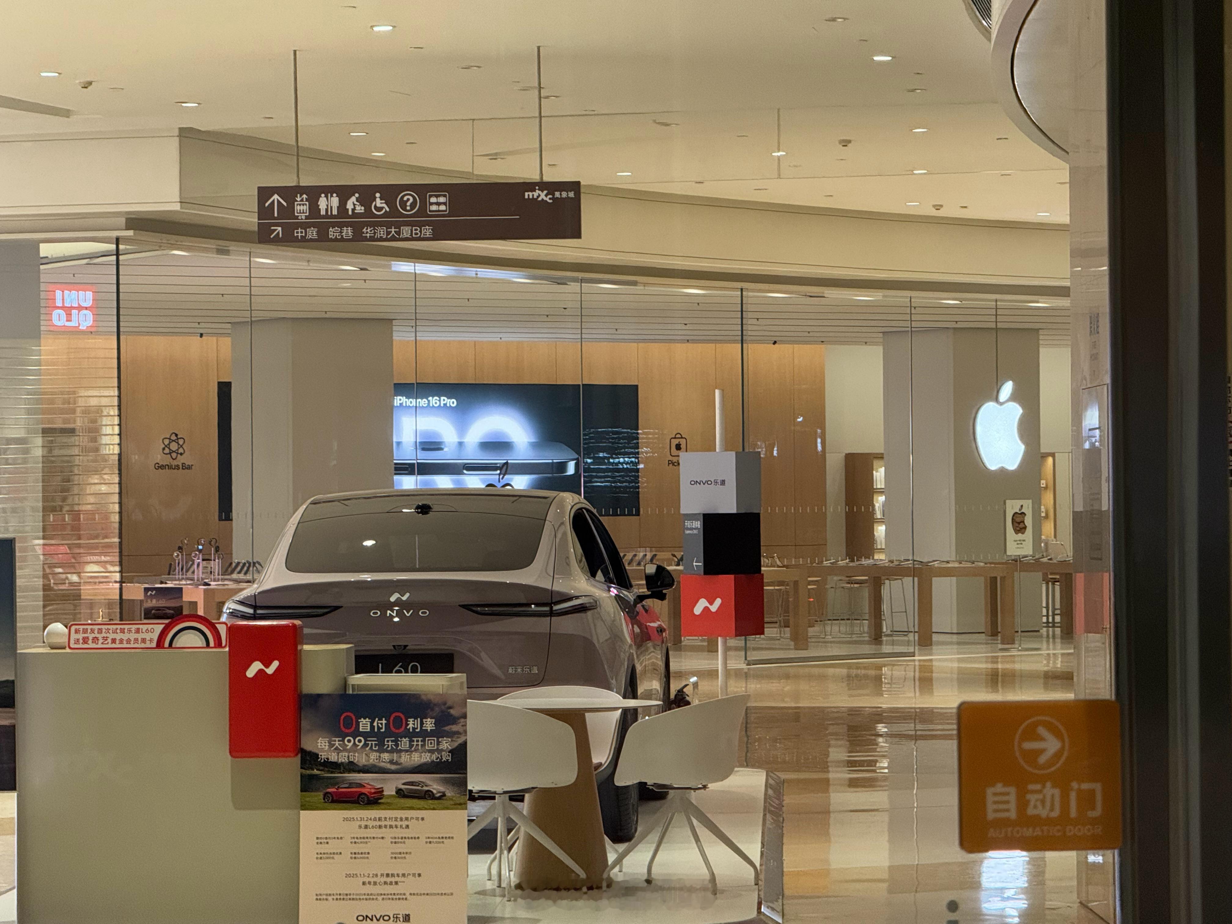 小伙伴踩点合肥首家Apple Store，晚上商场已经关门了，从外面看起来面积不