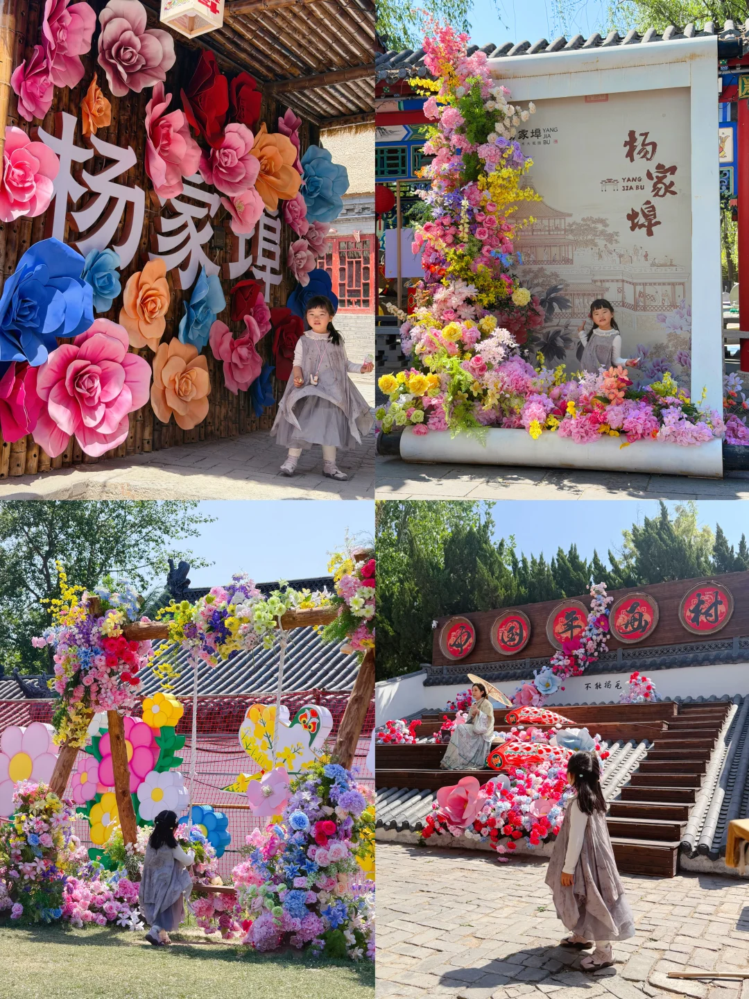 潍坊遛娃 | 在杨家埠沉浸式感受非遗乐趣