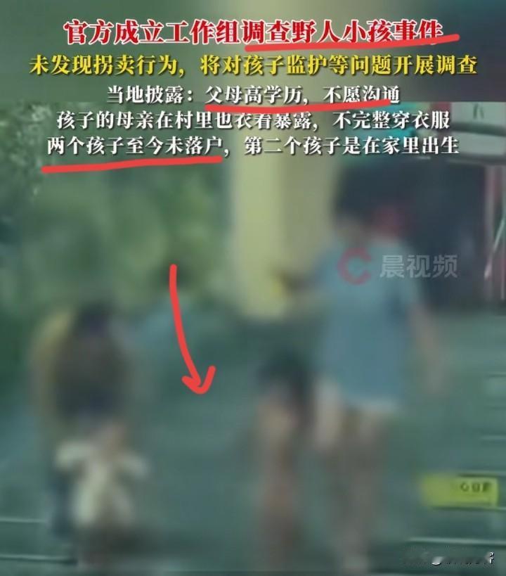 让孩子回归自然，
而不是让他成为野人。
穿衣服会痒疼，那去医院看看呗，直立行走也