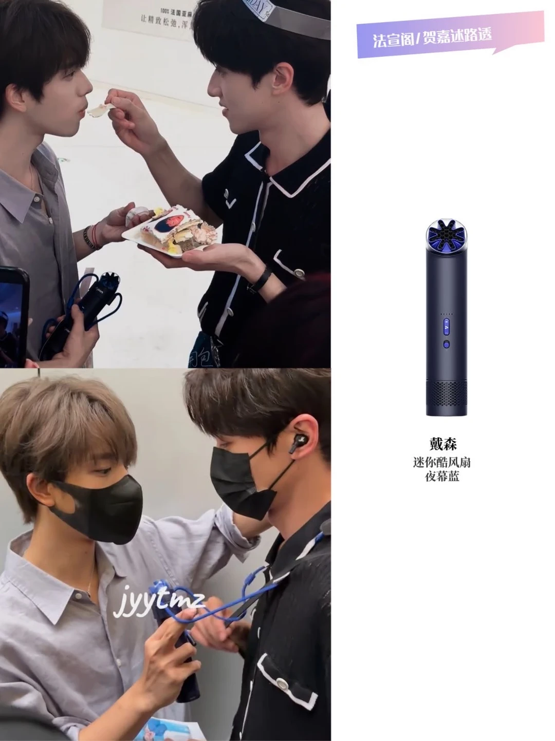 法嘉路透｜同框互动氛围感直接拉满！