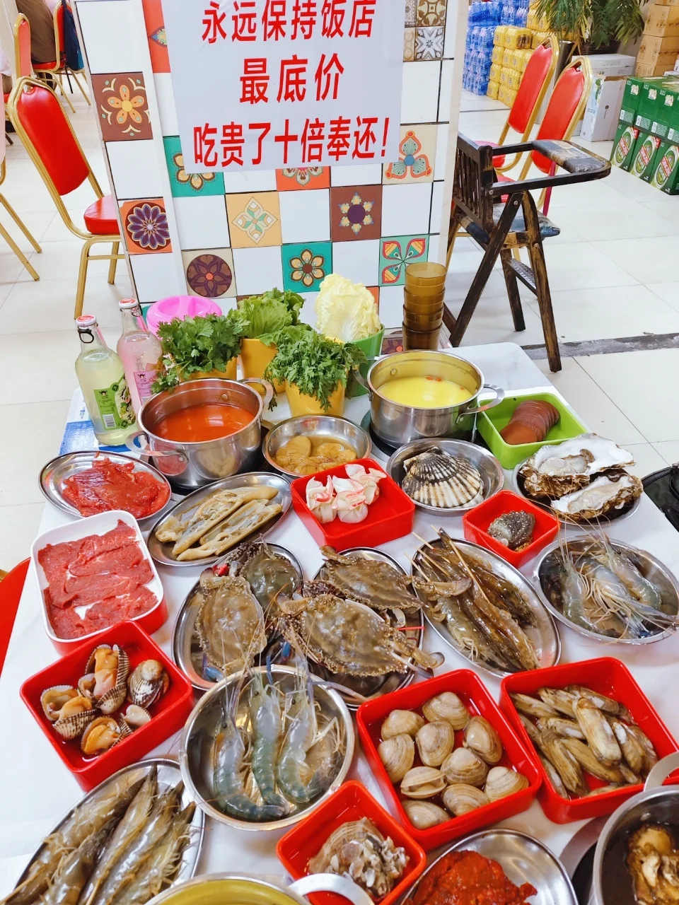 天津！能吃到扶墙出的火锅店只有塘沽这家