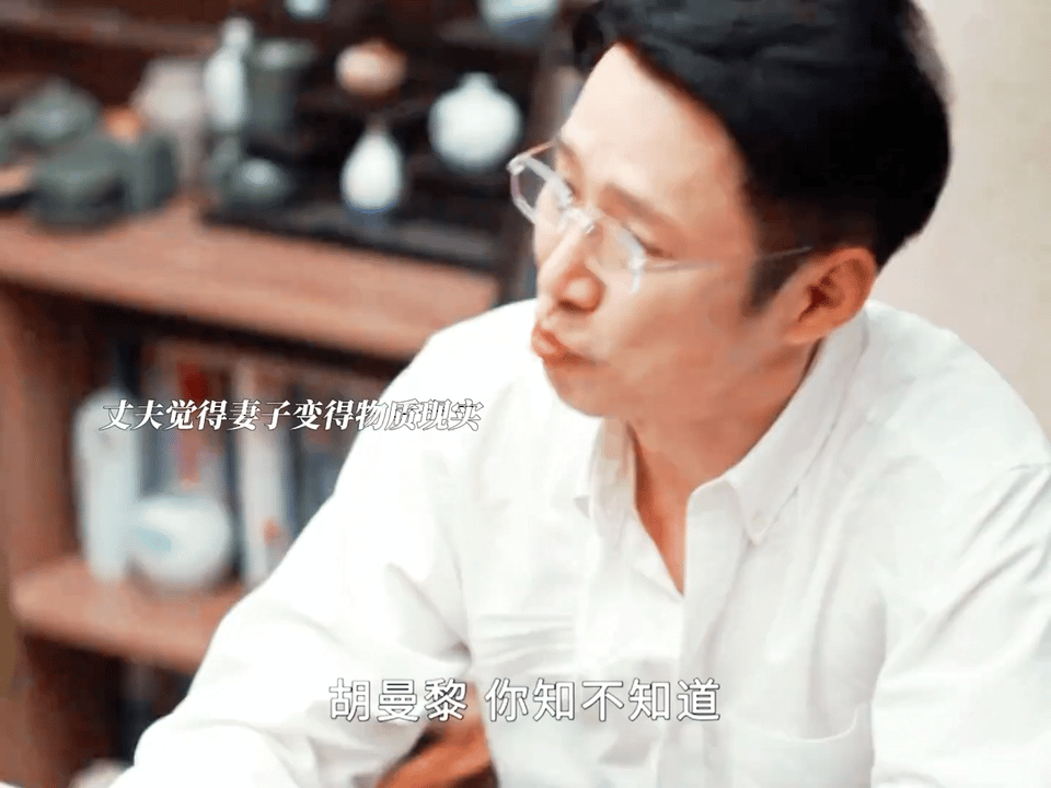 什么样的渣男要甄嬛来低头认错 《蛮好的人生》里面丁致远真的把渣男的真面目展现得透