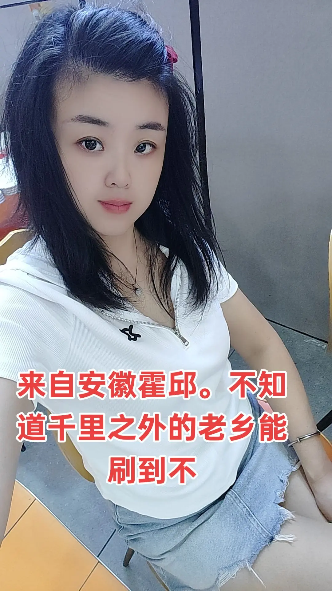 十一放假我们一起回家哦。👏👏