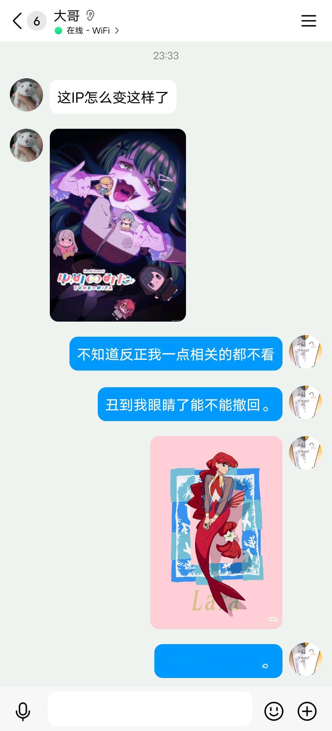 我态度: 