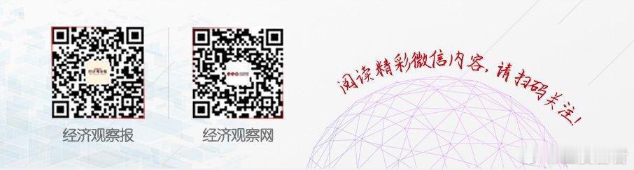 《美国再次退出《巴黎协定》-经济观察网.》经济观察网&nbsp;据参考消息网，共