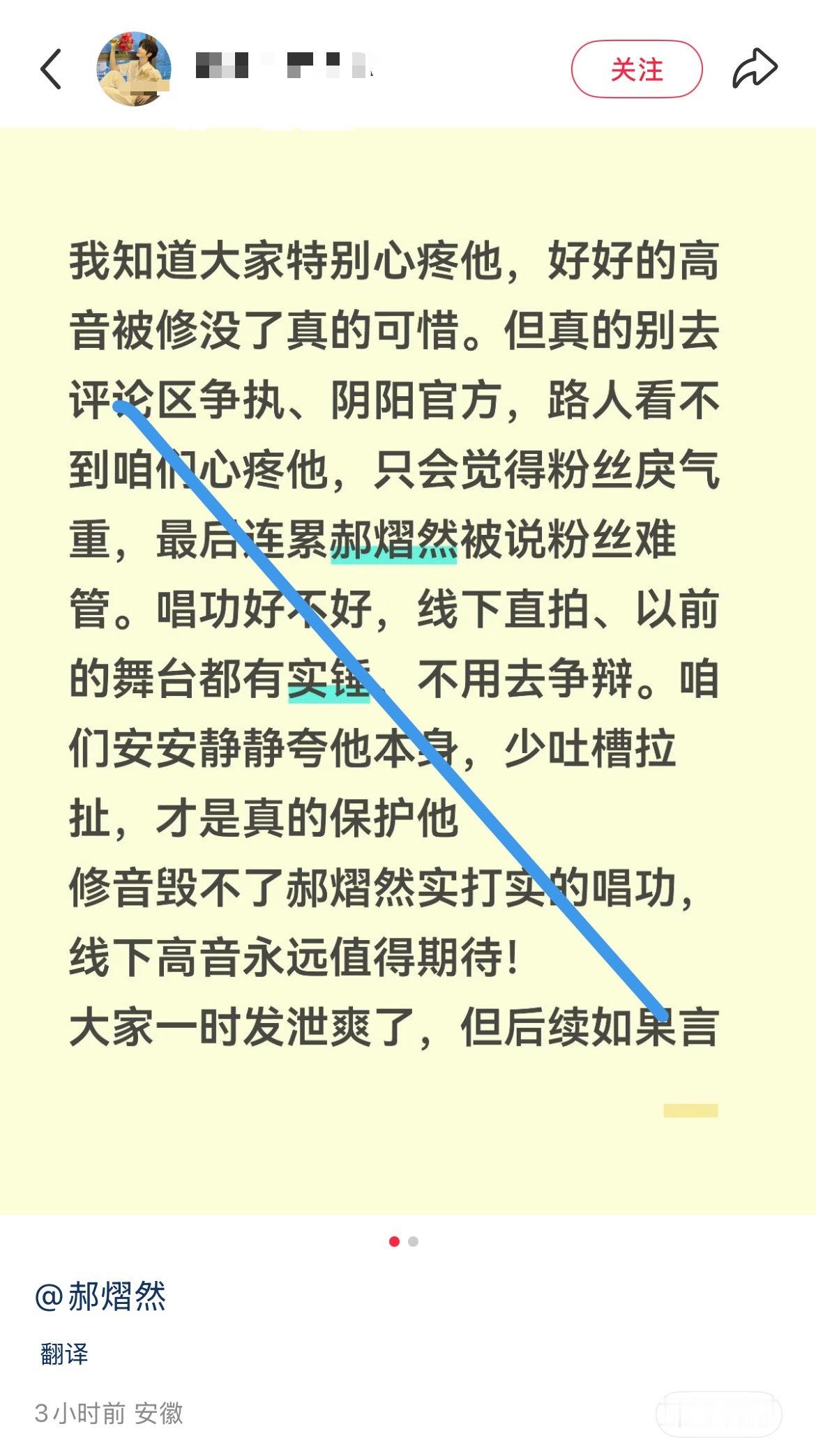 能不能别说你是小普洱