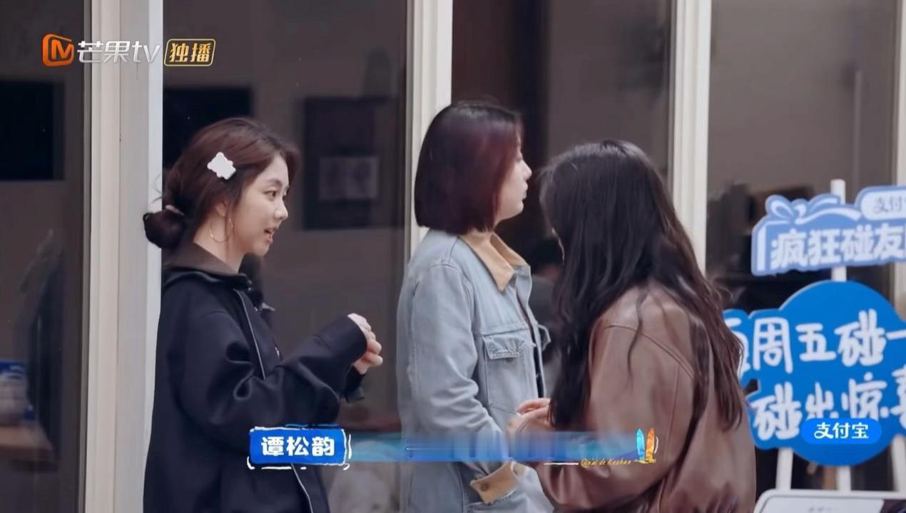体会到了什么叫心疼一个人都有时差谭松韵聊拍戏受伤细节谭松韵跟沈月聊拍戏受伤细节