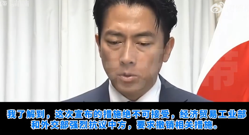 日本防卫相发最后通牒：无条件撤销所有制裁，否则一切后果由中方自负！6月30日，日