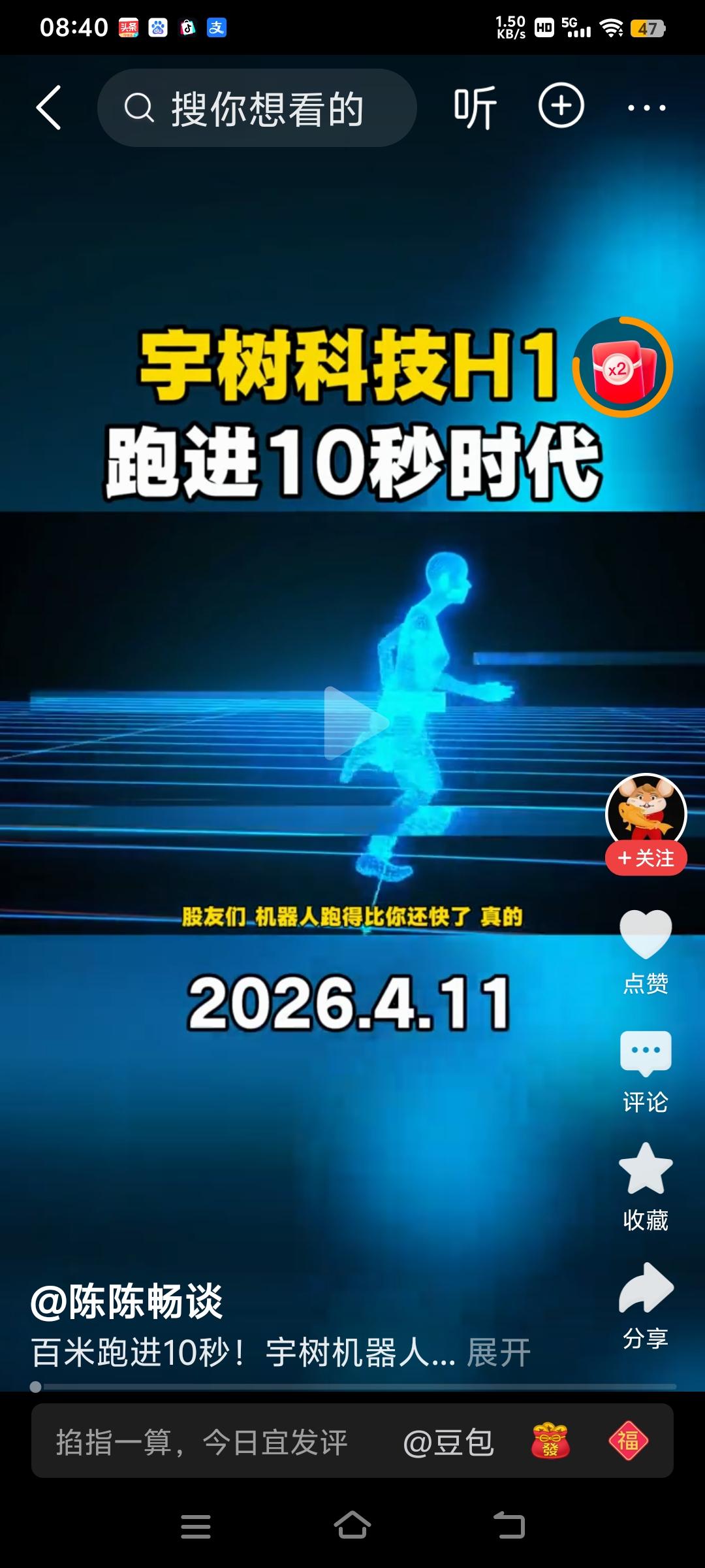 宇树机器人已经跑得比一般人还快，可否让大部分机器人都去当兵呢？
宇树机器人百米奔