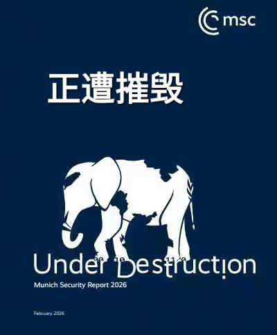 美国