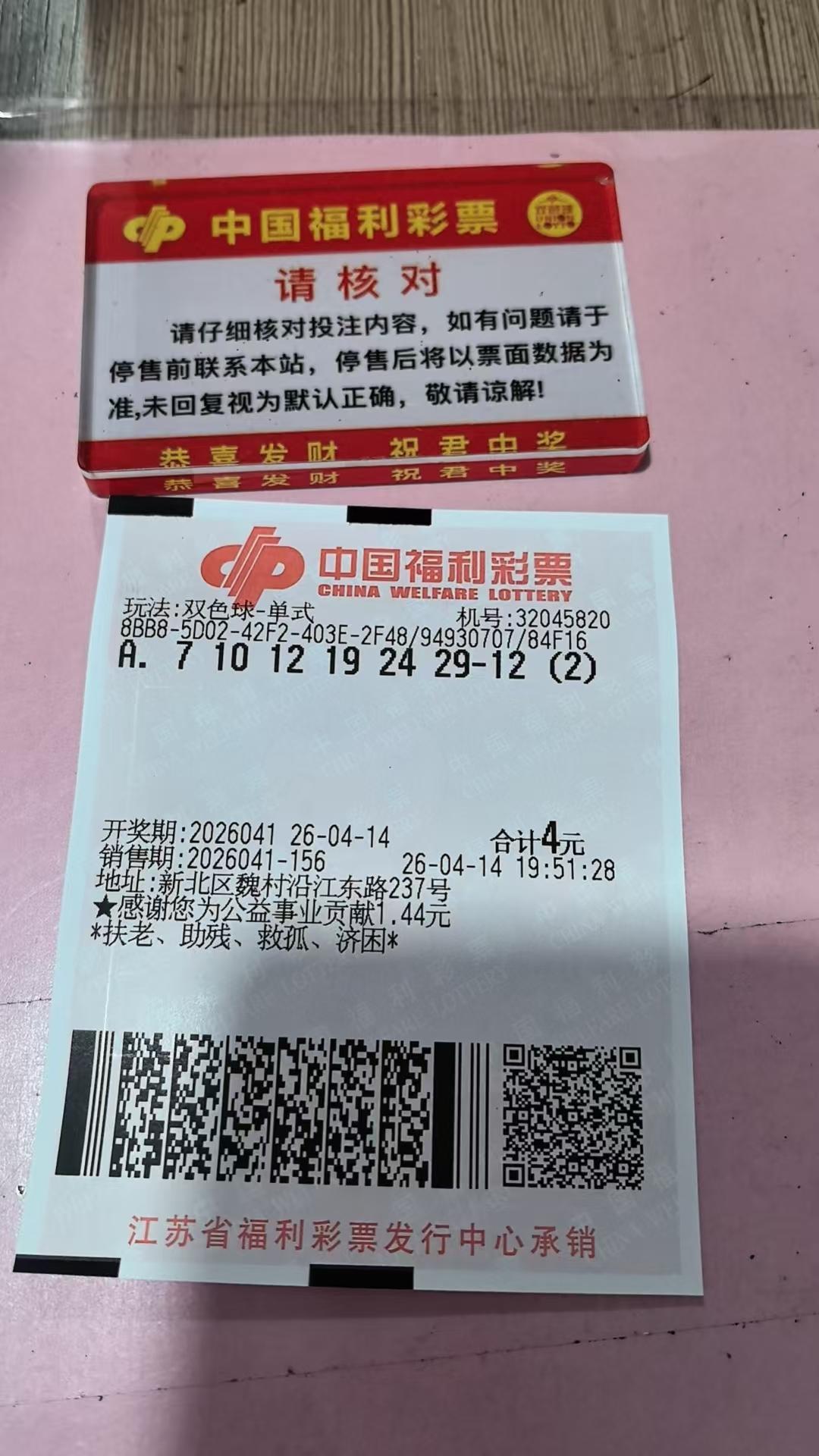 今年双色球真的比去年难中了吗？

家人们，最近不少彩民都在讨论，感觉今年的双色球