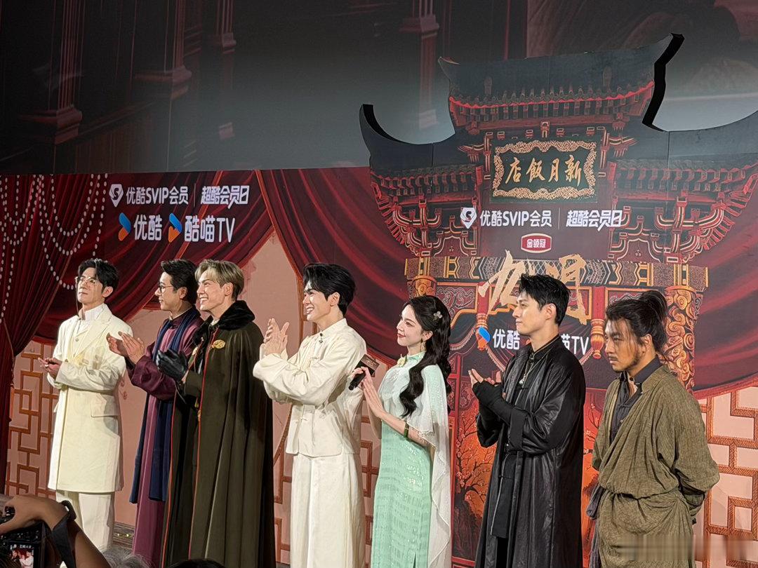 九门全员齐聚在优酷九门戏服剧宣九门看到全员同框瞬间梦回剧情，霍仙姑的气质太加分，