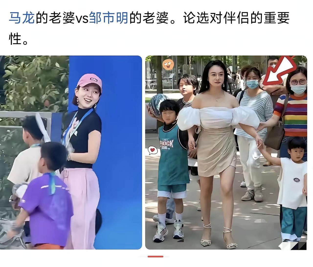 马龙的媳妇vs皱市明的老婆！前者云淡风轻的完胜！虽然女性的美不同，但是我还是温柔