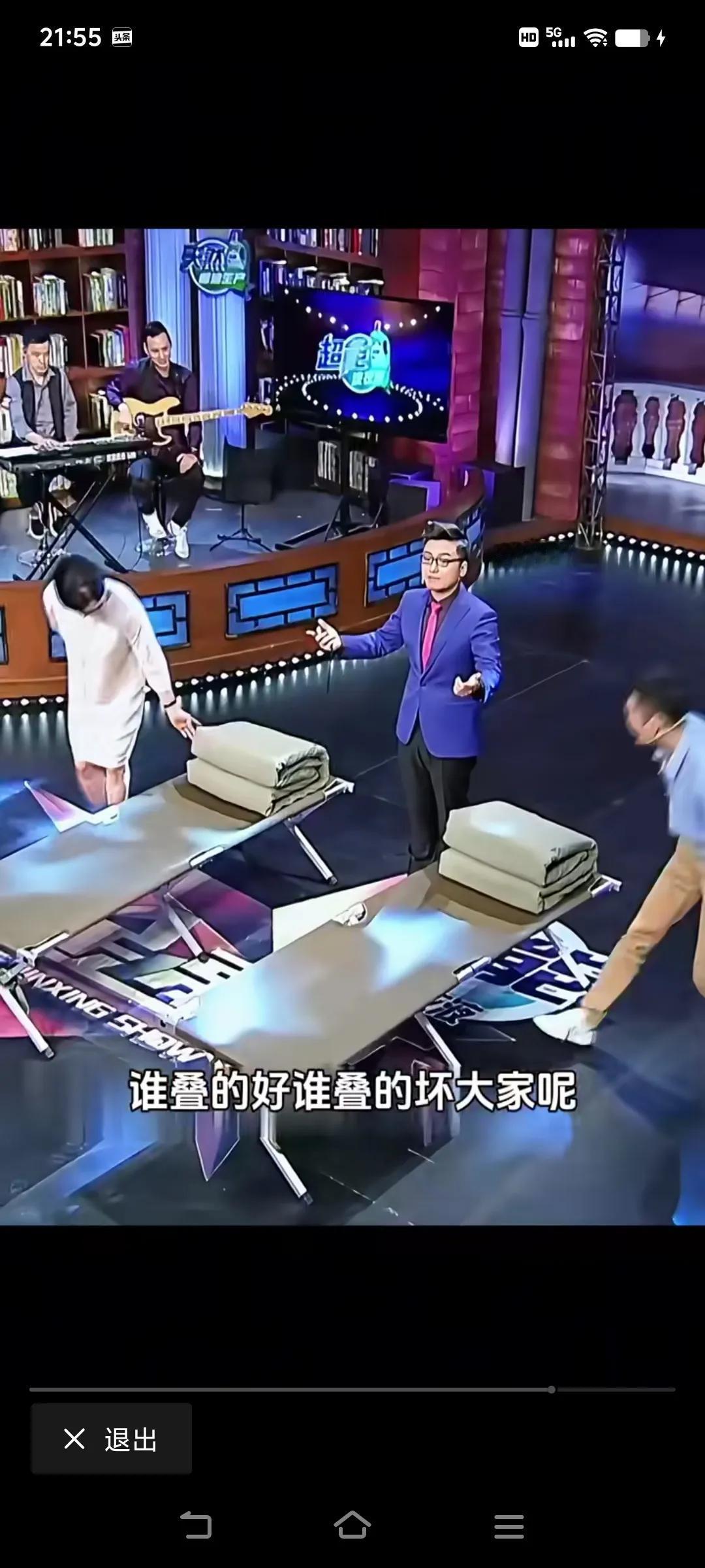 咱当兵的人就是不一样！看谁叠🉐快，看谁叠🉐好咱是当兵的人， 军魂最可爱 上军
